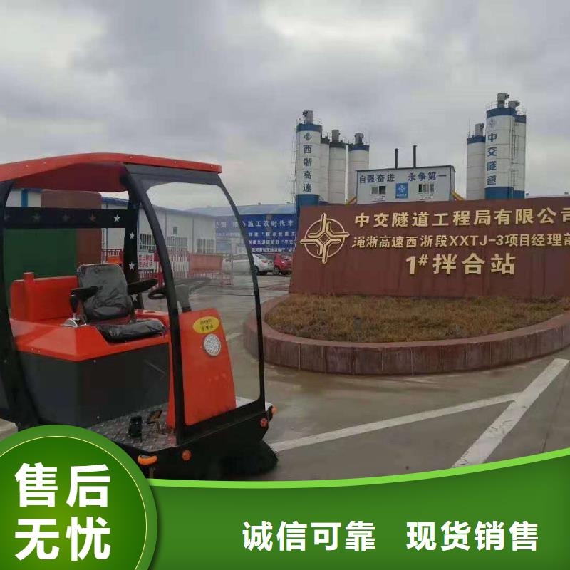 电动扫地车哪里有卖本地制造商