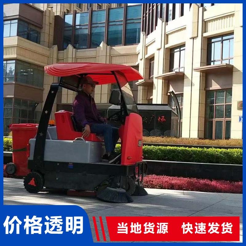 扫地机车间洗地机真实拍摄品质可靠厂家直销规格多样