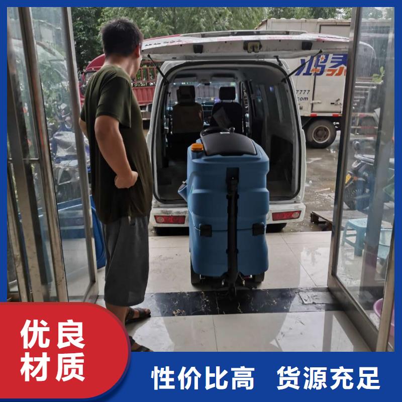 工厂手推式洗地机厂家直销本地厂家