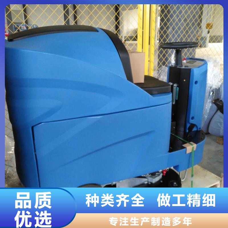 仓库驾驶式洗地机厂家直销同城品牌