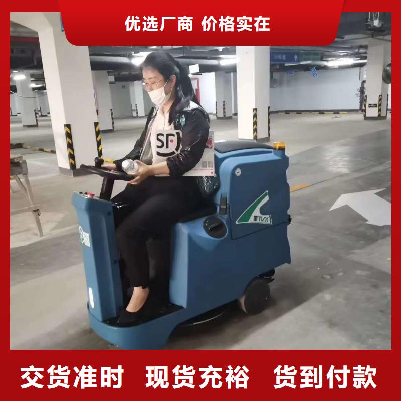仓库洗地机质量好闪电发货
