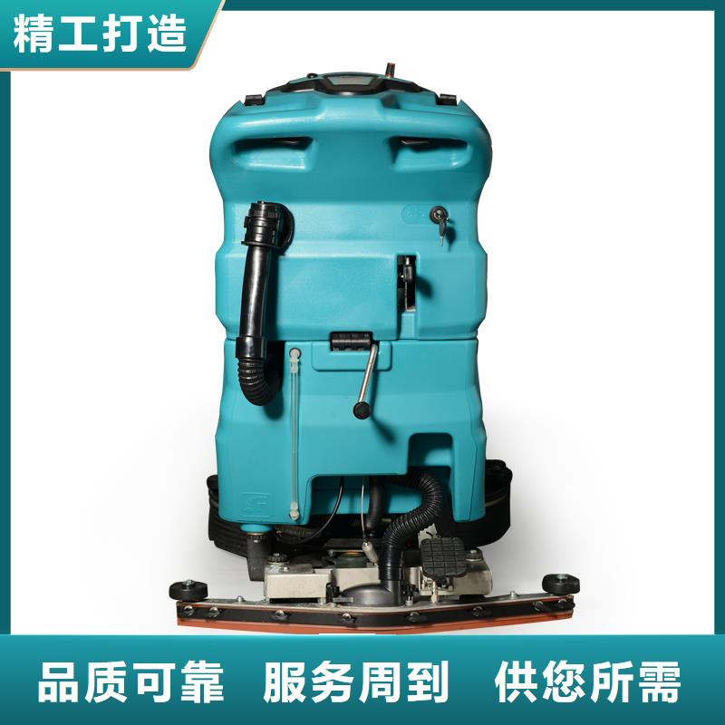 车间洗地机售后服务好专业生产N年