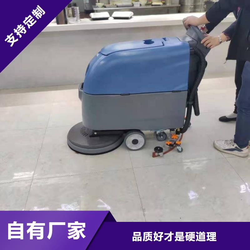 ​工厂手推式洗地机厂家直销设计制造销售服务一体