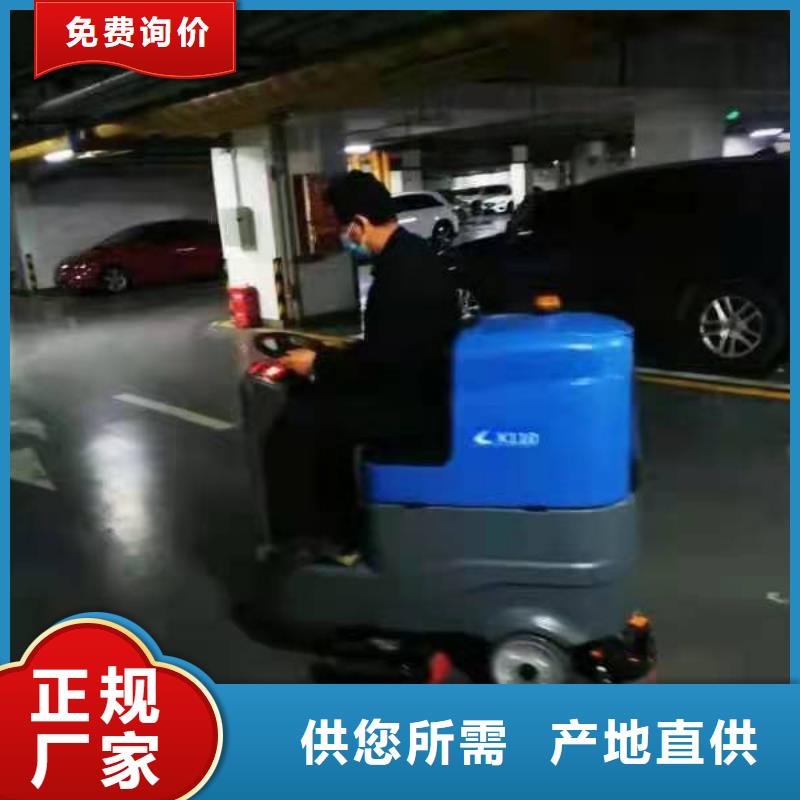 全自动洗地机维修设计制造销售服务一体