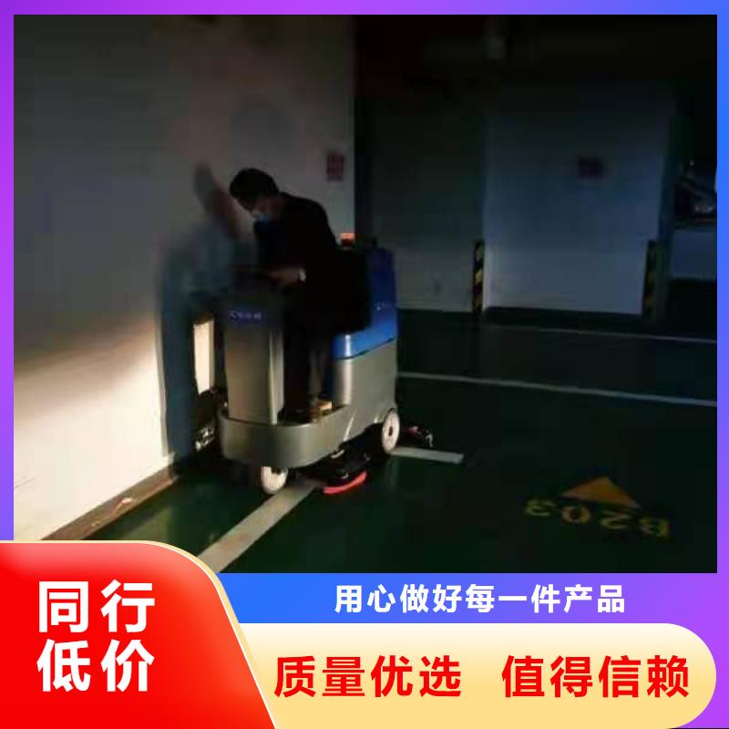 工厂手推式洗地机售后有保障本地供应商