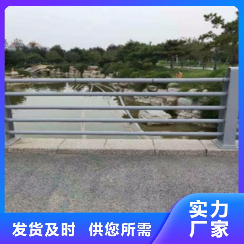 辰铭护栏全国发货精选优质材料