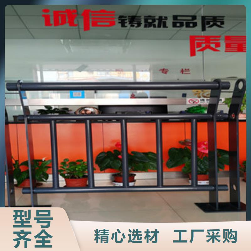 定制防撞护栏立柱价格合理真正的源头厂家
