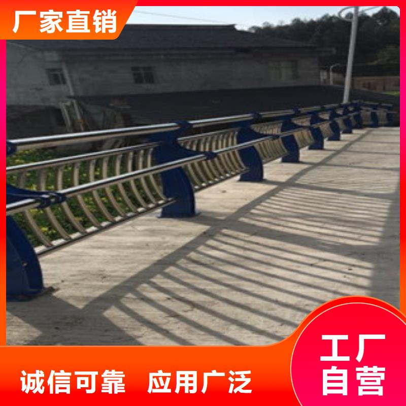 景观护栏_防撞【护栏】源头厂家经验丰富当地生产厂家
