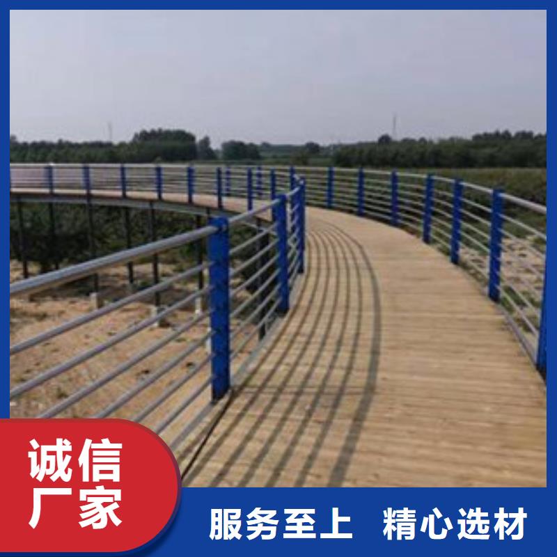 欢迎选购##辰铭景观护栏厂家同城经销商