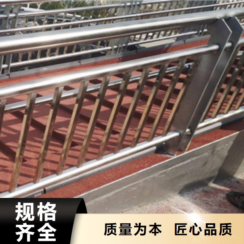 辰铭景观护栏现货供应厂家款式多样