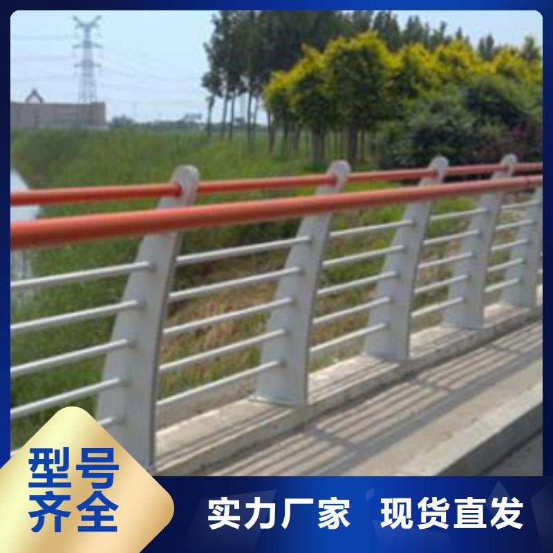 防撞护栏发货快良心厂家实力工厂