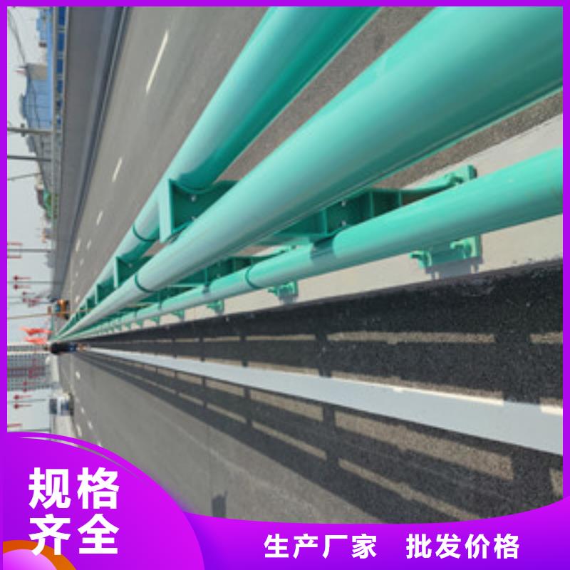 防撞护栏价格源头厂家研发生产销售