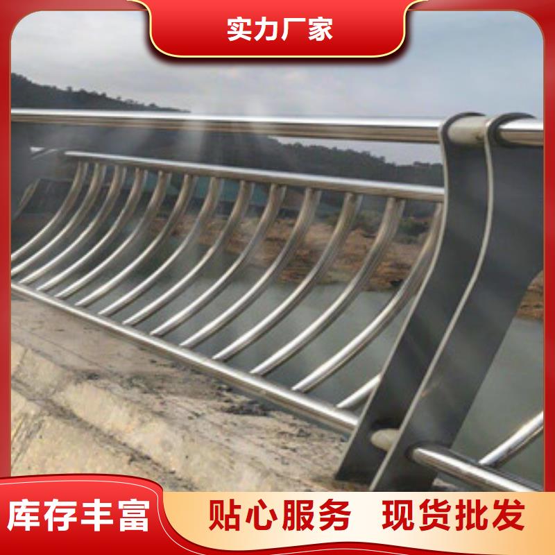 景观护栏现货价格当地生产厂家