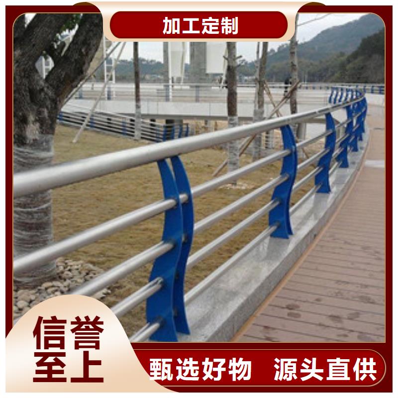 不锈钢复合管景观护栏供应出货快