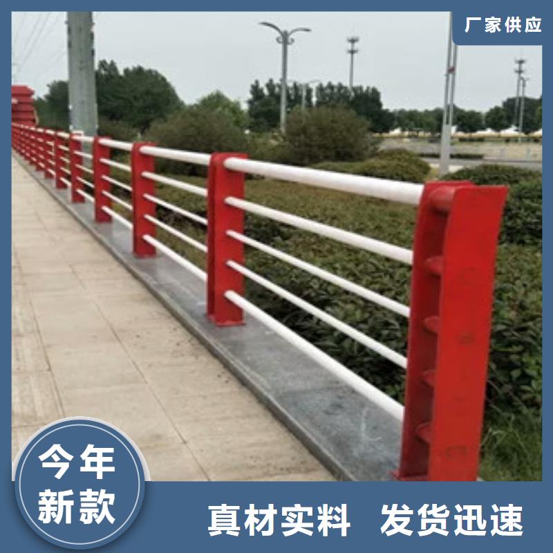 景观护栏实力雄厚好品质经得住考验