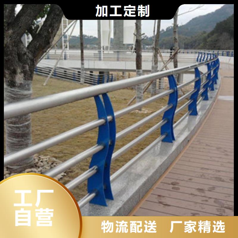 木纹转印护栏景观防撞栏杆厂家选择我们没错精挑细选好货