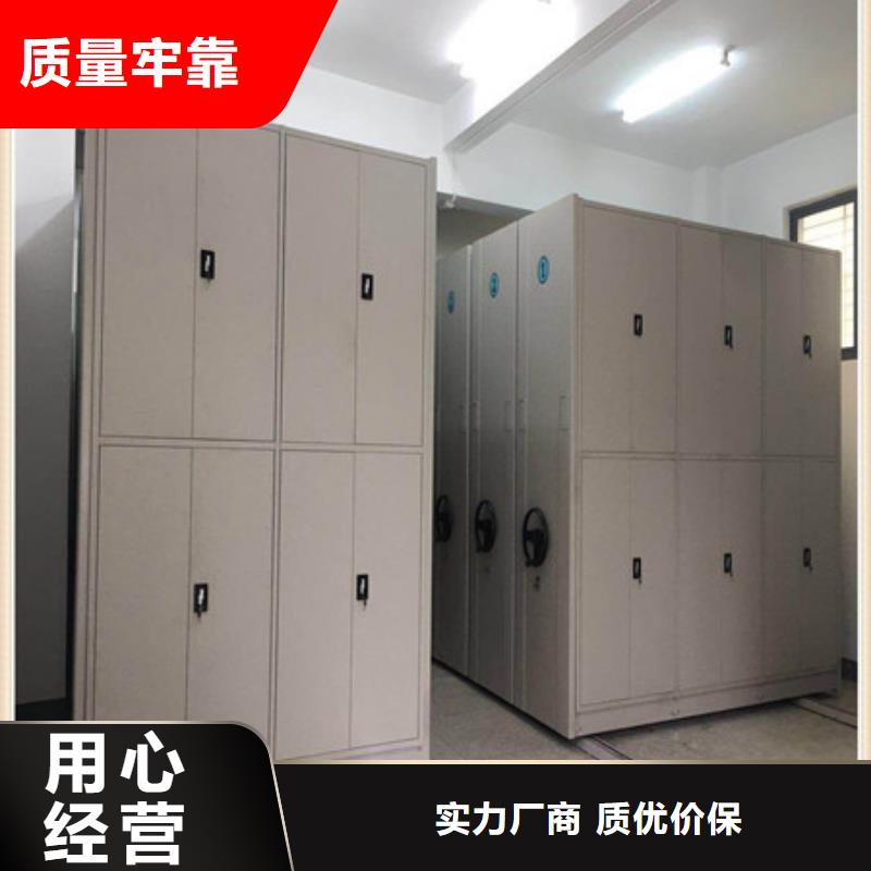 实力雄厚的档案室资料密集架厂家同城品牌
