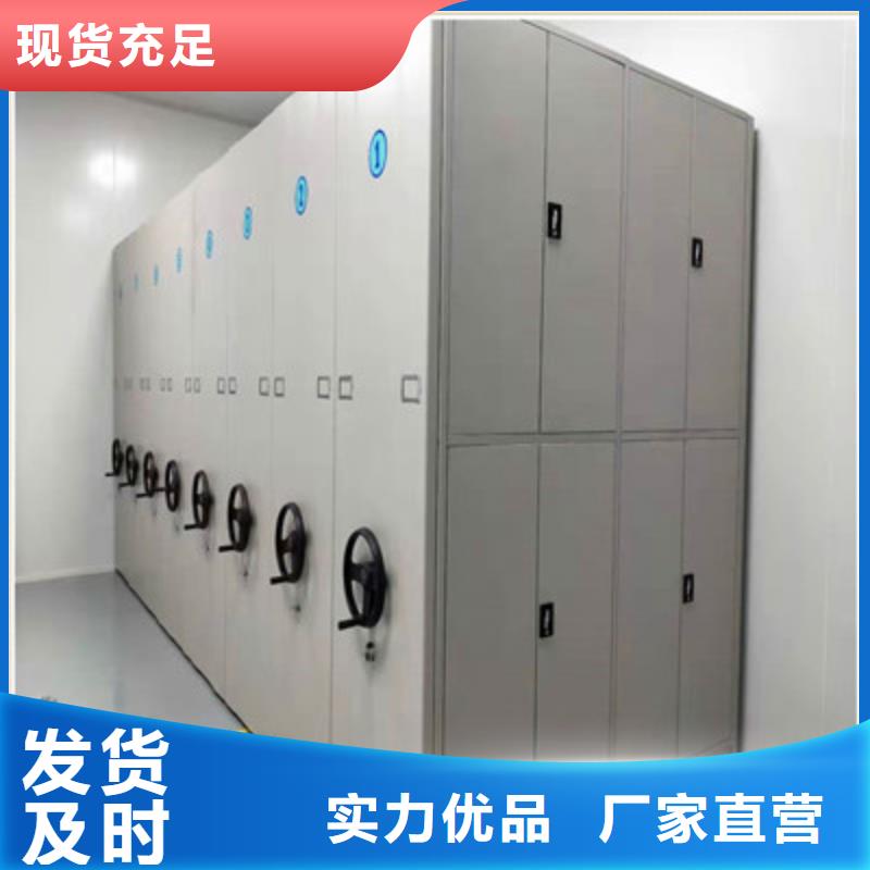 ​自动档案柜批发价格现货销售