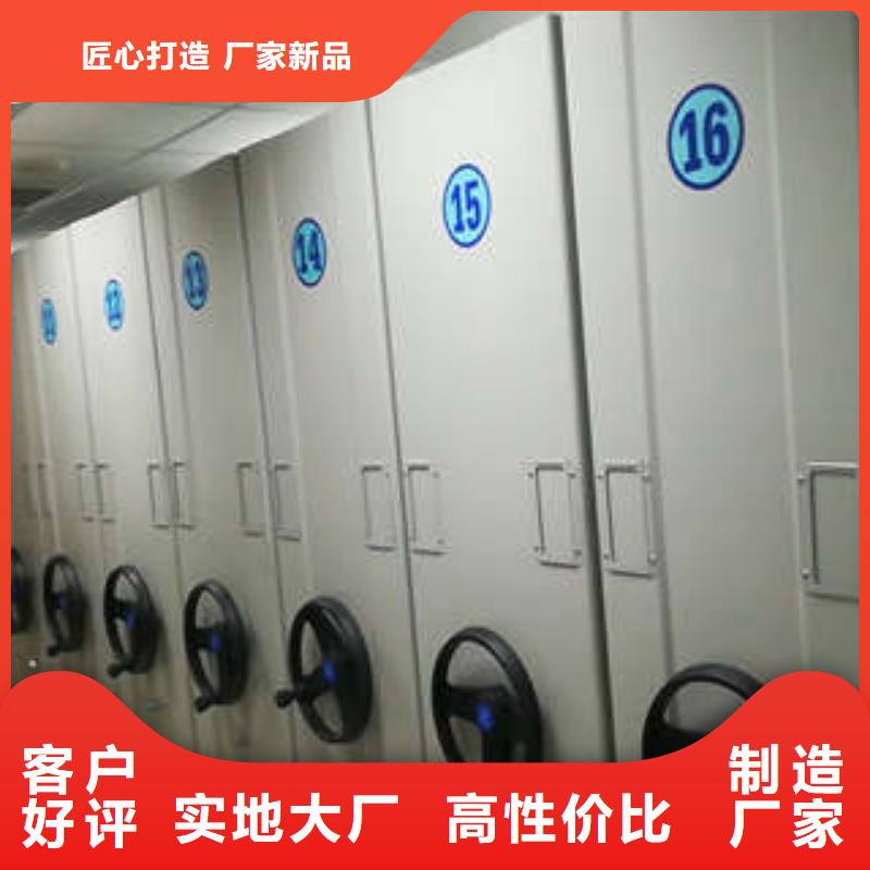 2025新报价【凯美】密集架档案柜专业生产厂家