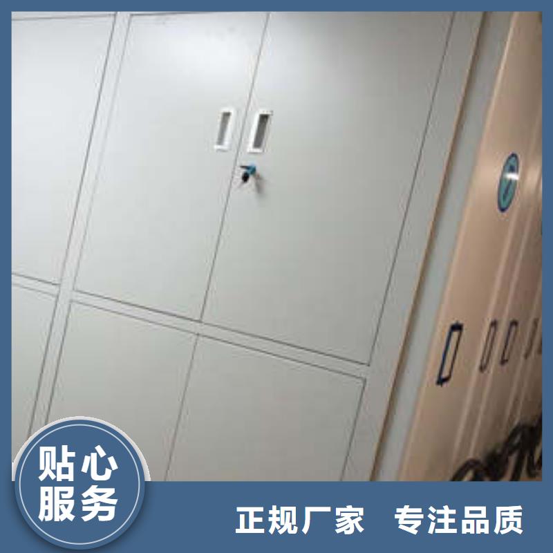 ​正道经营【凯美】档案室手动密集架同城生产商