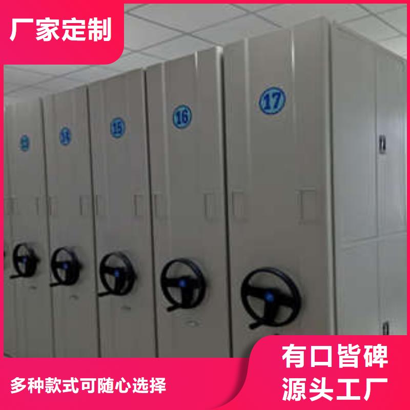 厂家发挥价值的策略与方案【凯美】半封闭式移动密集架量大从优