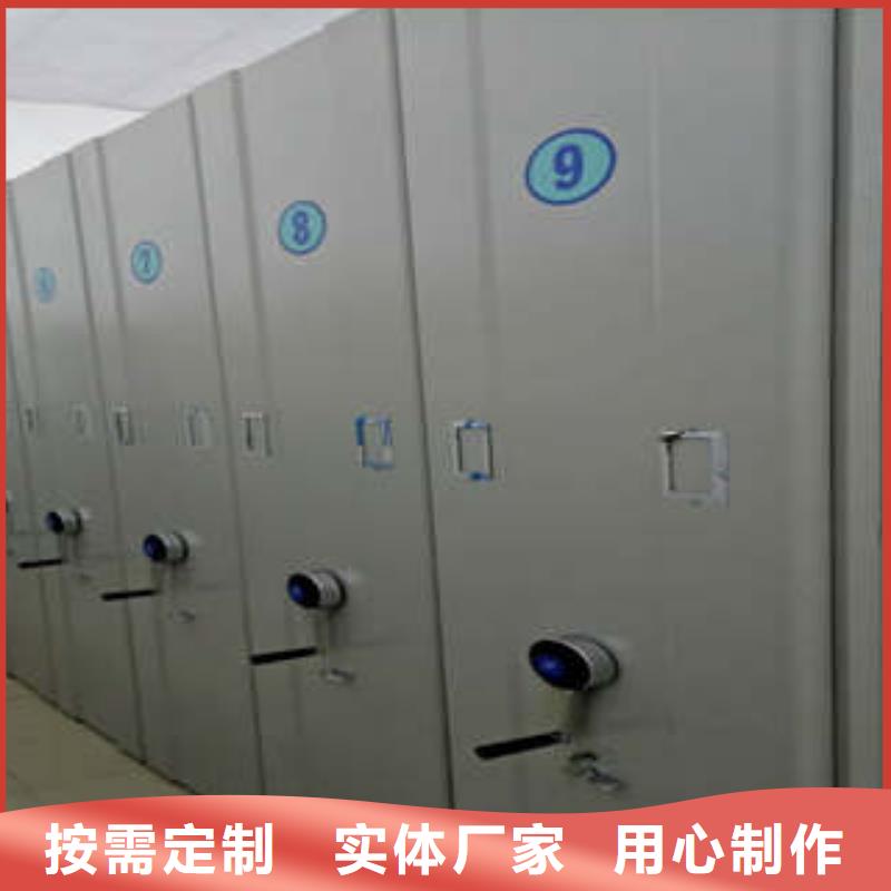 供应商家【凯美】六层密集档案柜保障