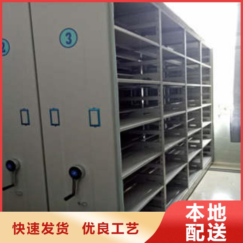 交易市场【凯美】仓储密集柜同城品牌