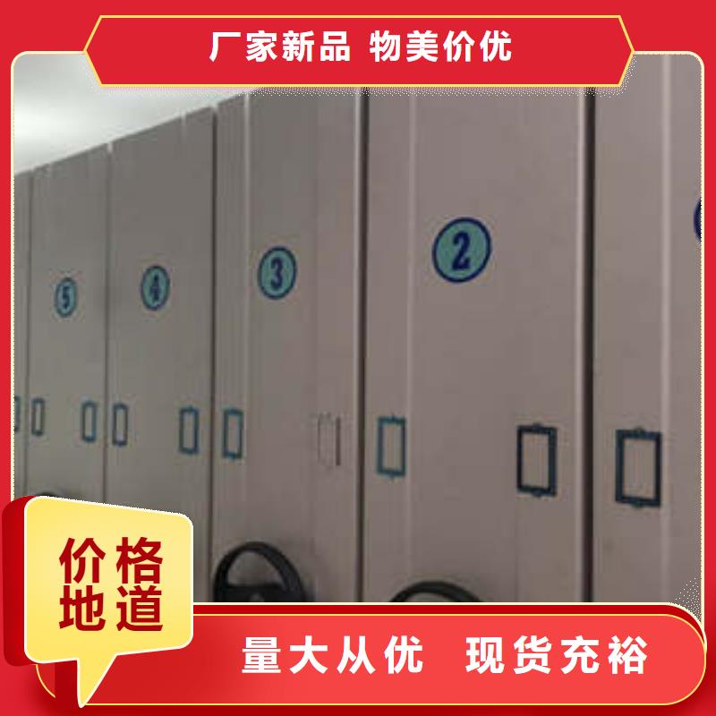 档案架-档案架服务优实力厂家直销