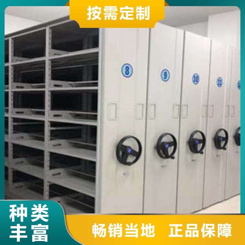 手动密集档案资料柜厂家经销支持拿样