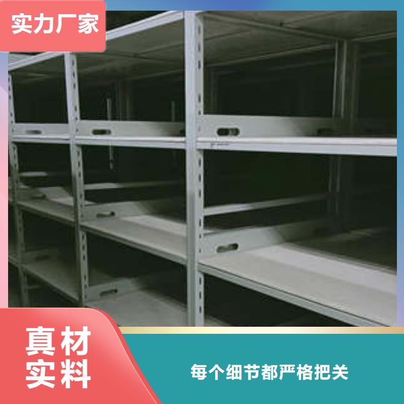 生产工艺【凯美】密集档案柜做工精细