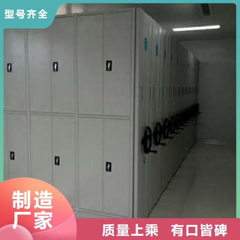 产品使用不可少的常识储备【凯美】移动密集铁柜采购无忧
