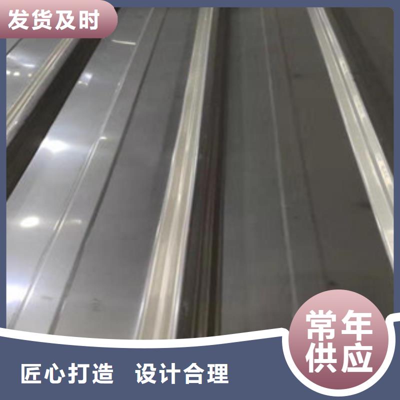 201不锈钢板全国发货厂家直销值得选择