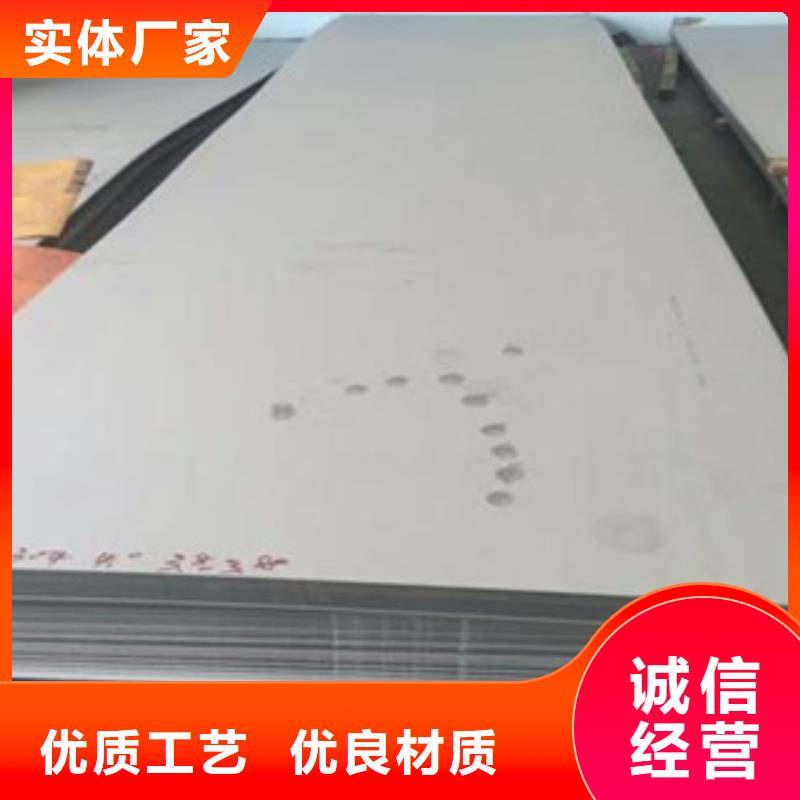 201不锈钢板服务至上产品优良