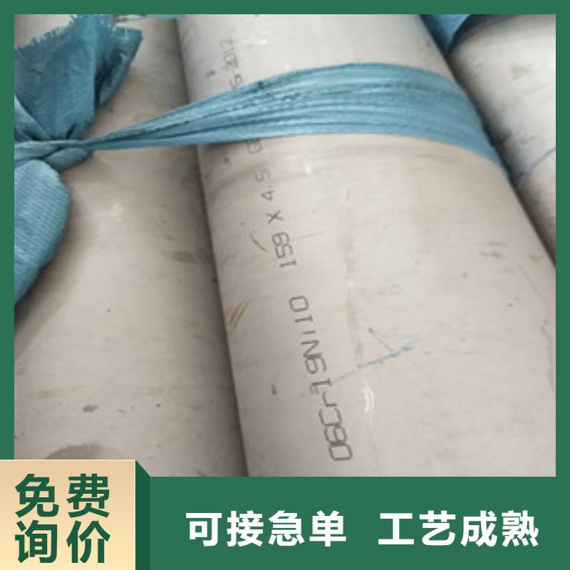 不锈钢管2201不锈钢管优质货源质量可靠