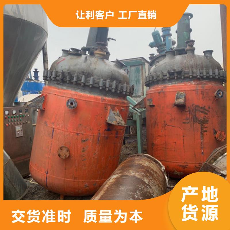 反应釜【搪瓷反应釜】定制定做匠心工艺