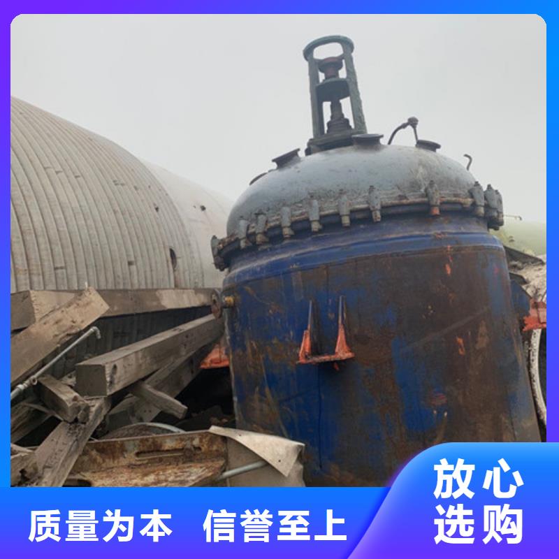 【反应釜MVR蒸发器专业生产N年】质量好