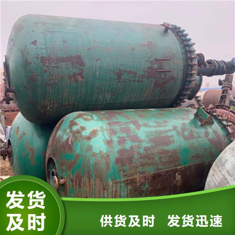 反应釜卧螺离心机源厂供货送货上门