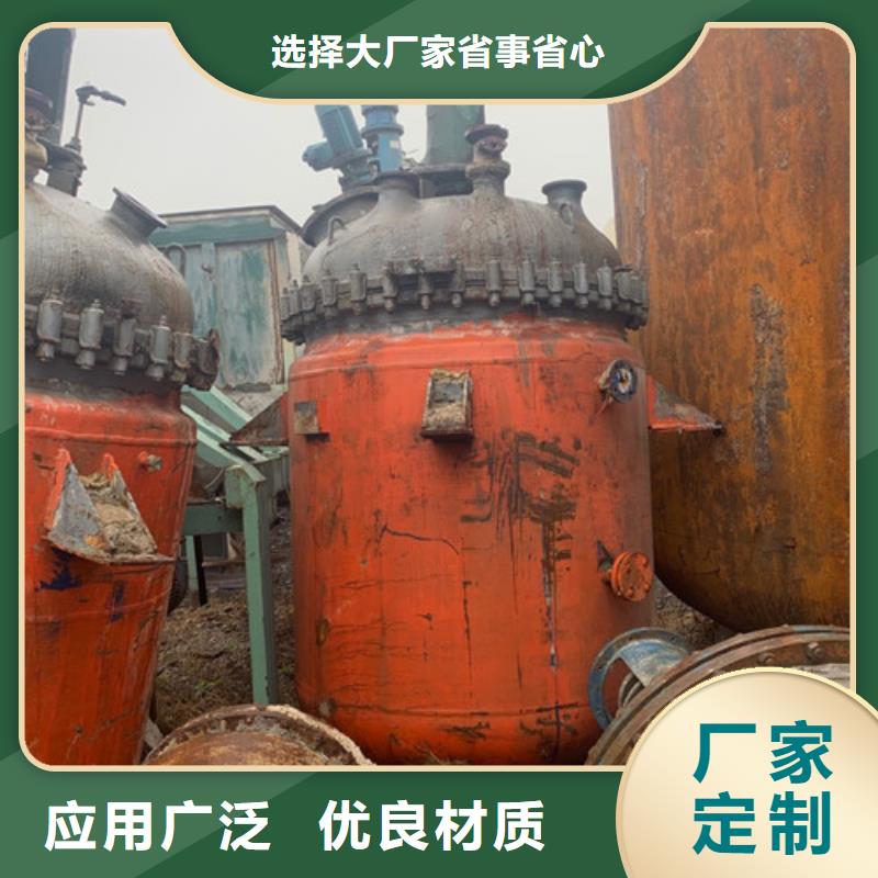 反应釜卧螺离心机海量库存保障产品质量
