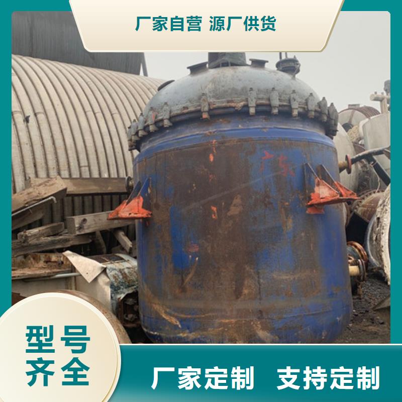 【反应釜搪瓷反应釜专注细节专注品质】同城货源