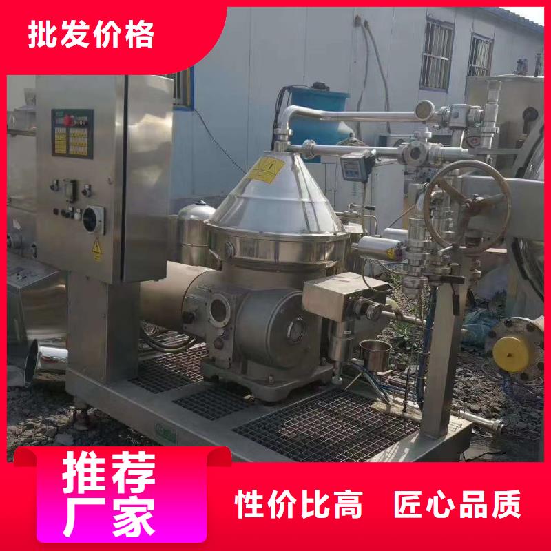 蝶式分离机【废水蒸发器】快捷的物流配送当地服务商