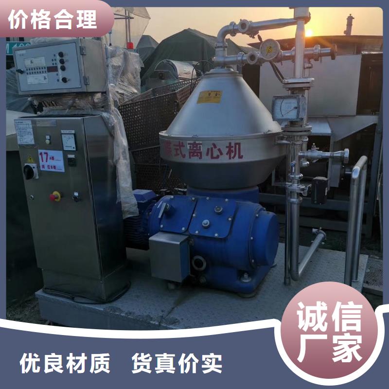 蝶式分离机_卧螺离心机细节之处更加用心支持拿样
