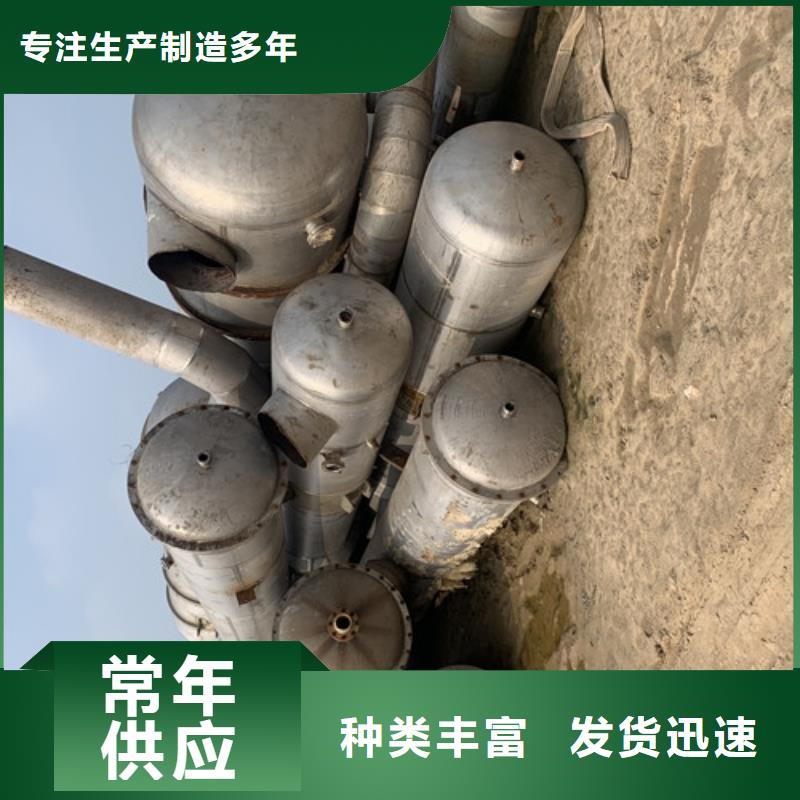 蒸发器卧螺离心机极速发货厂家实力大
