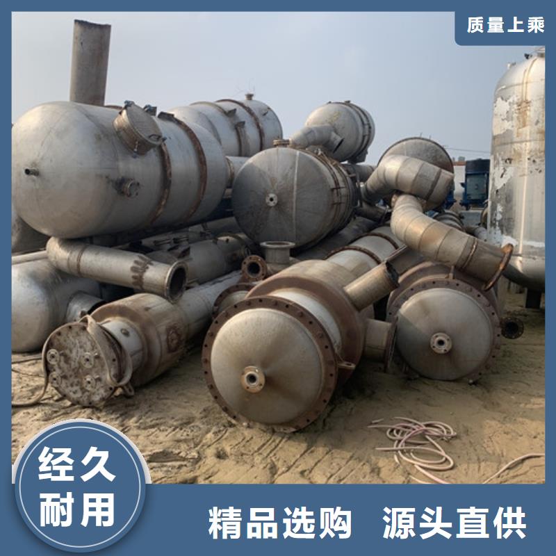 蒸发器蝶式分离机匠心品质一站式供应