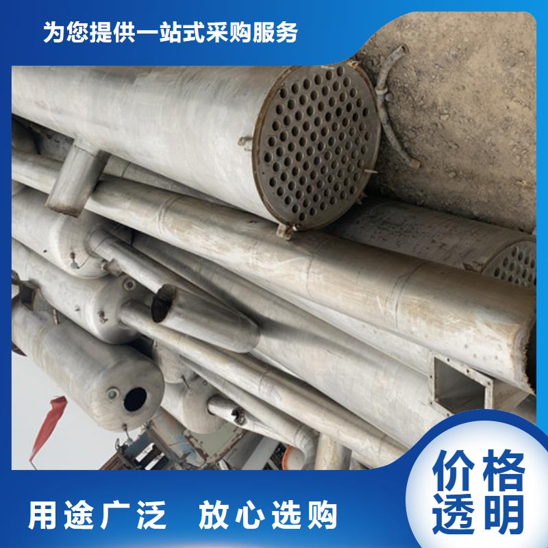 蒸发器卧螺离心机产品参数安心购