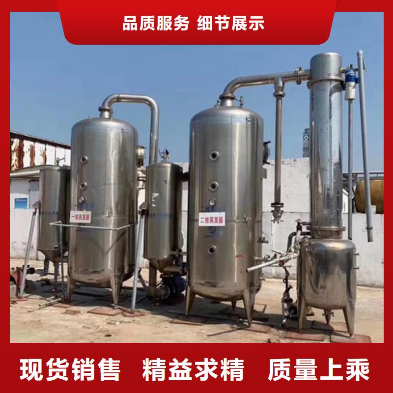 蒸发器搪瓷反应釜选择我们选择放心诚信经营质量保证