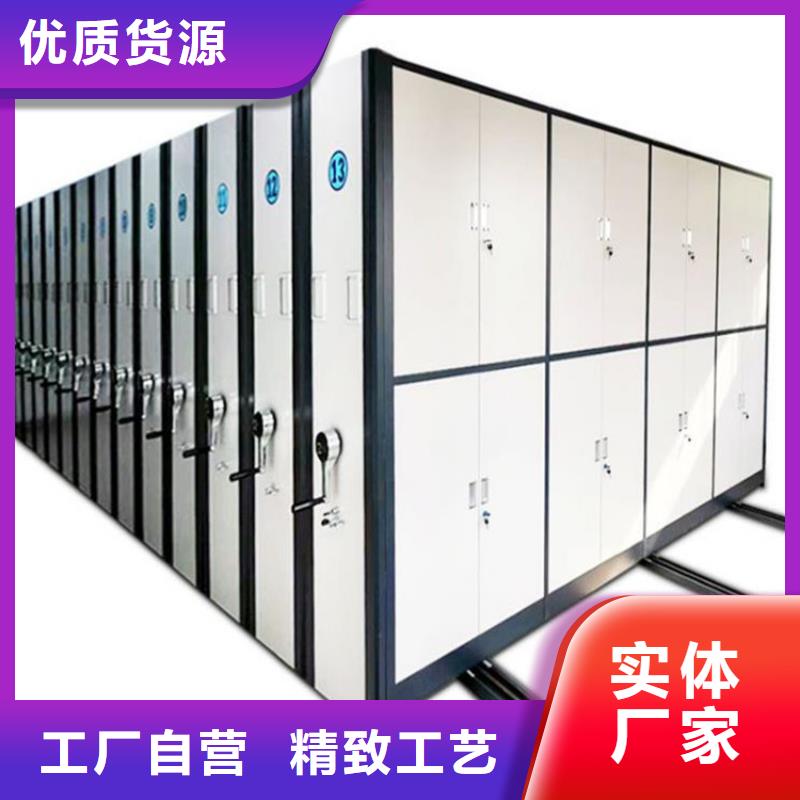 ​智能密集柜优质的经久耐用
