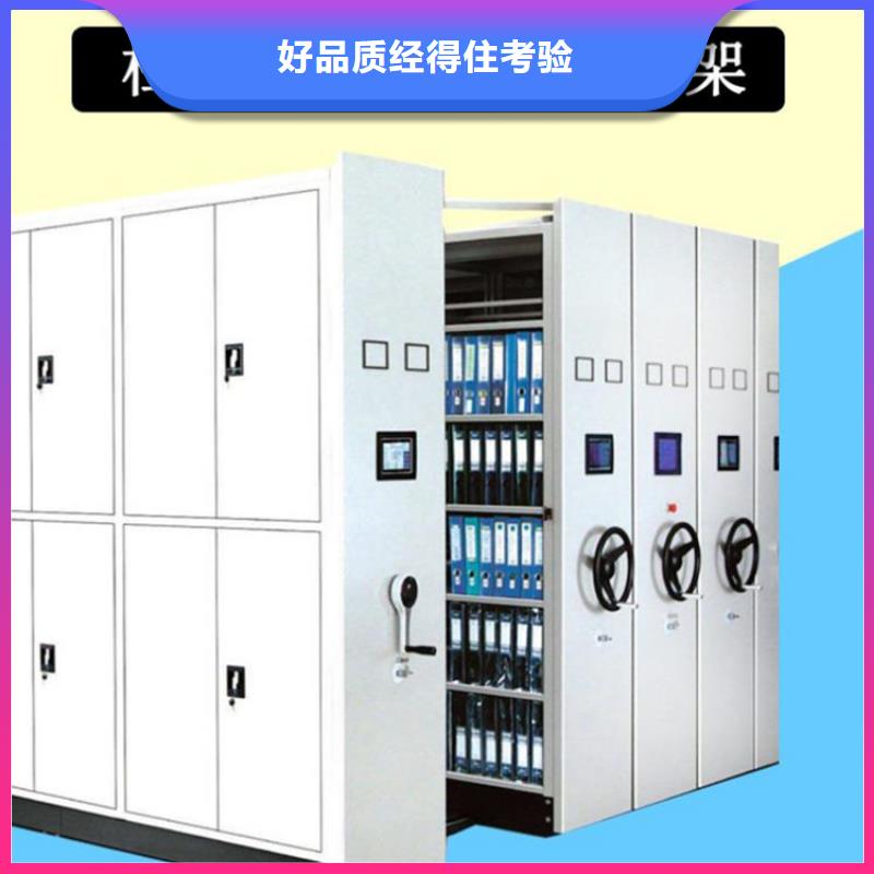 万宁市密集柜批发商订货<移动>价格地道