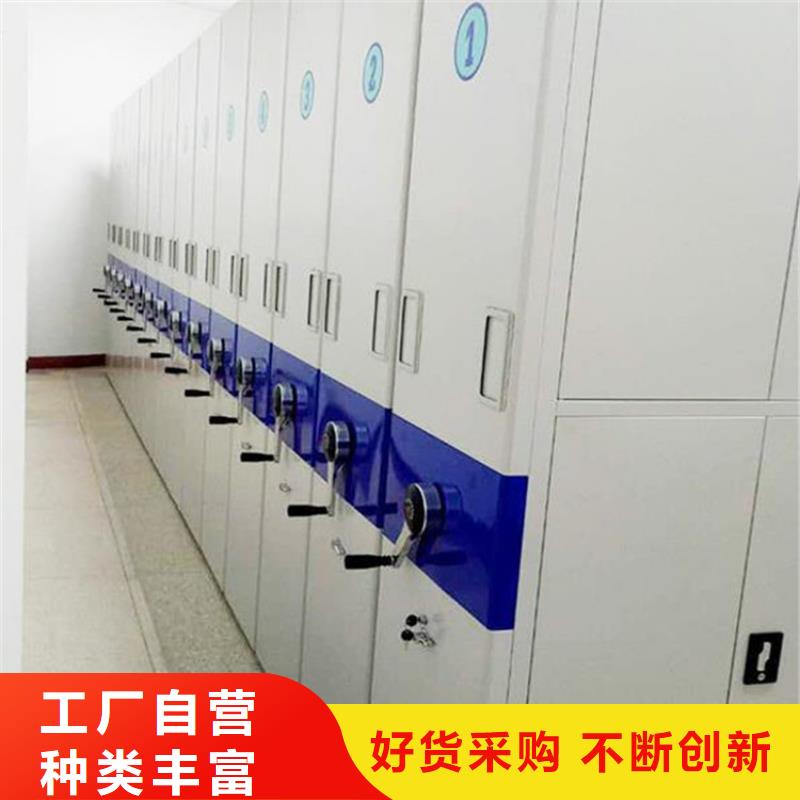 密集柜热线(厂家直销）真材实料加工定制