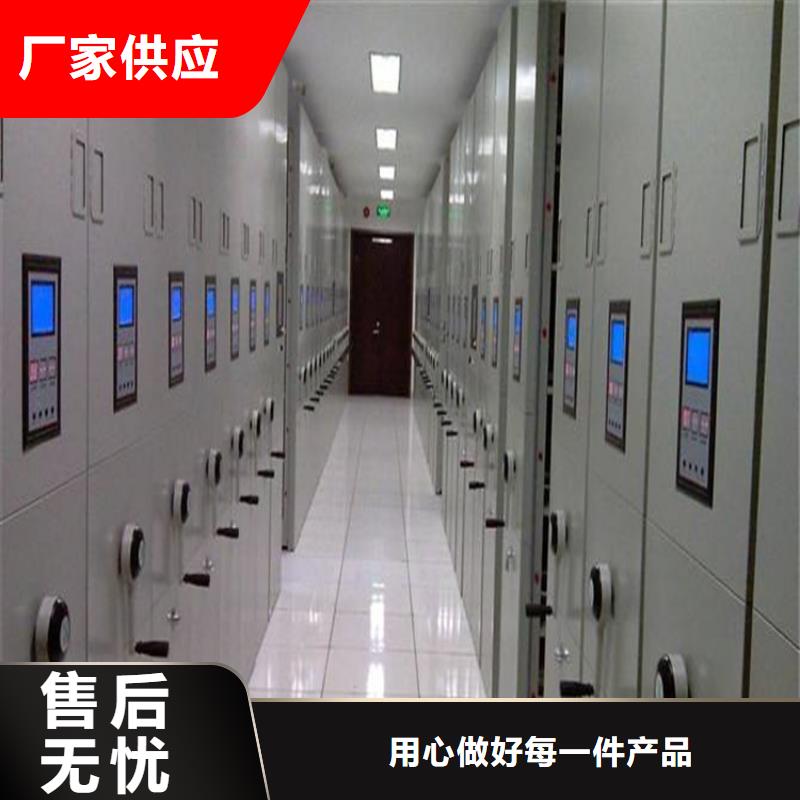 密集架-密集架厂家地址细节展示