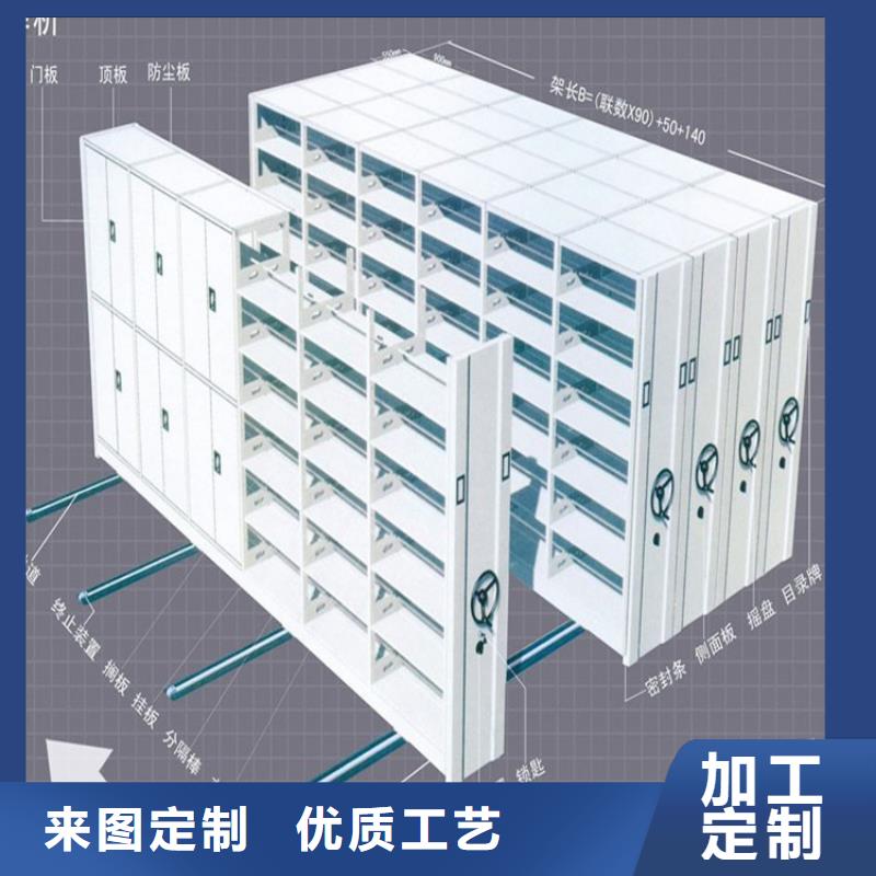 档案密集柜支持定制同城服务商